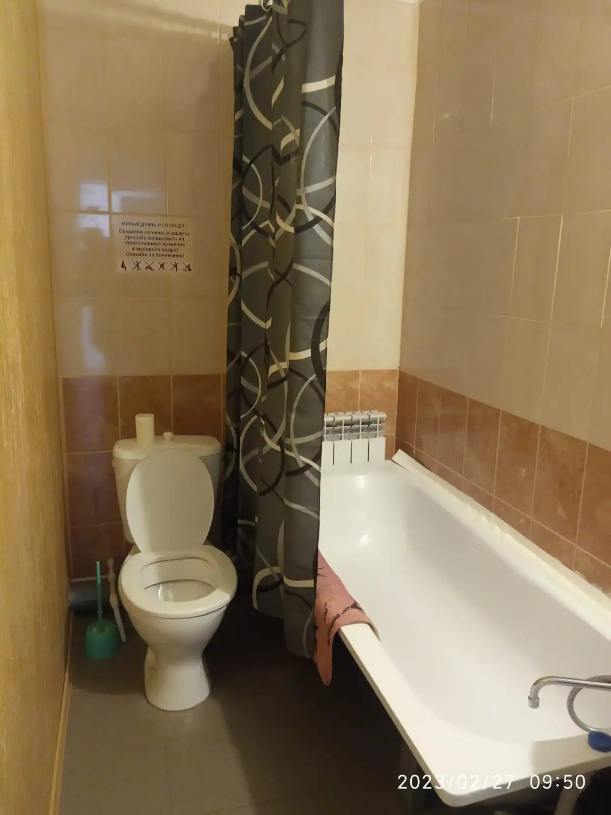 Отель Мотылек