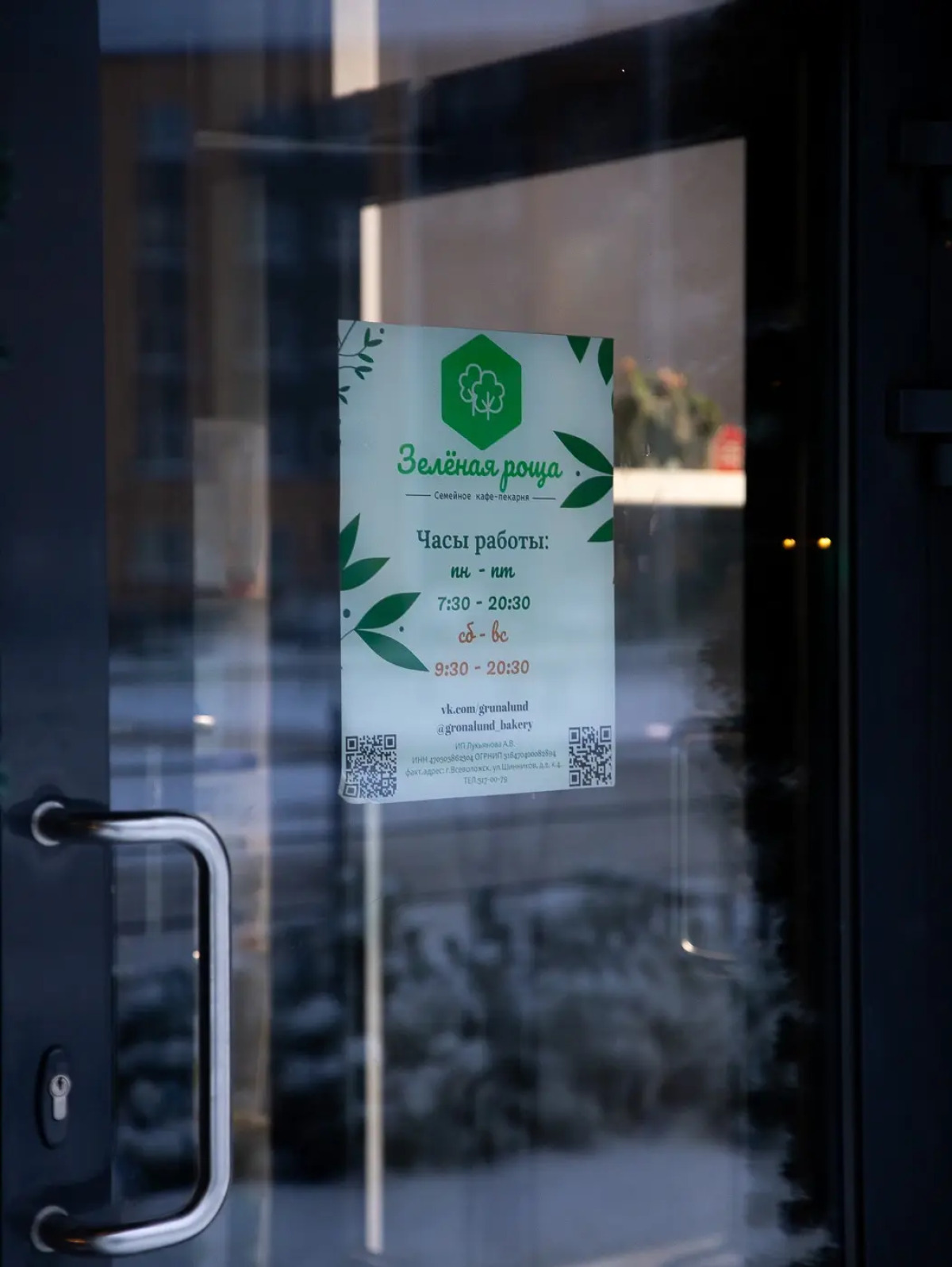 Квартира Комфорт и Тишина