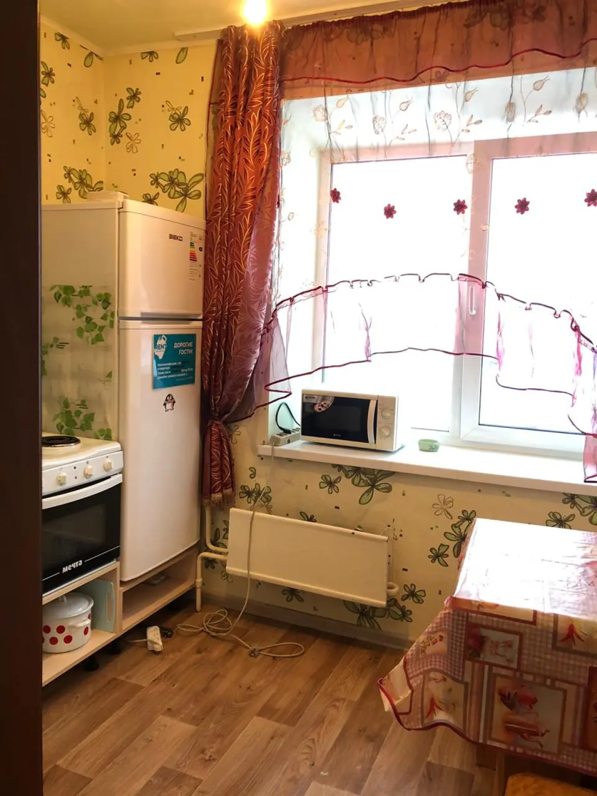 Апартаменты аэропорт Толмачево