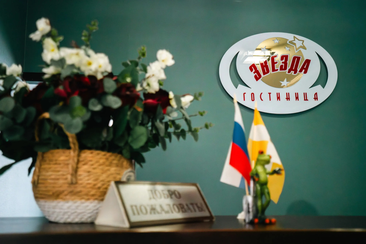 Мини-отель Звезда
