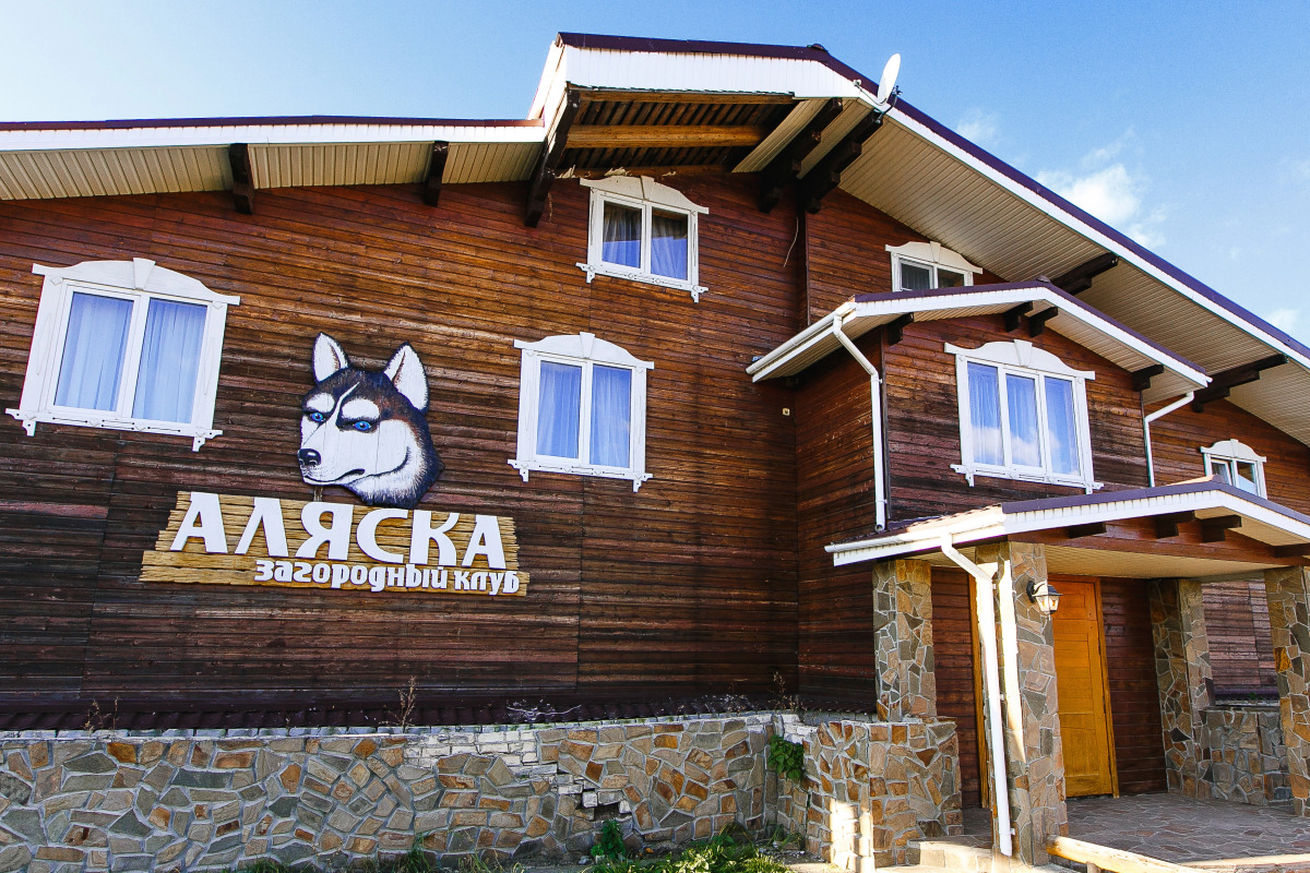 Апартаменты Аляска