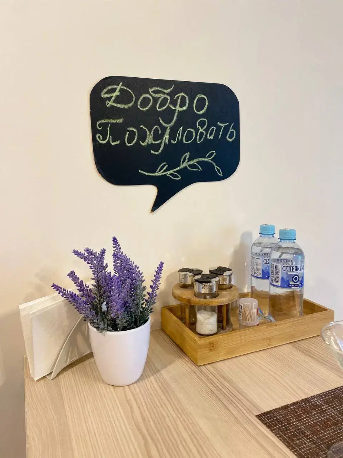 Апартаменты Novogorelovo appart 161