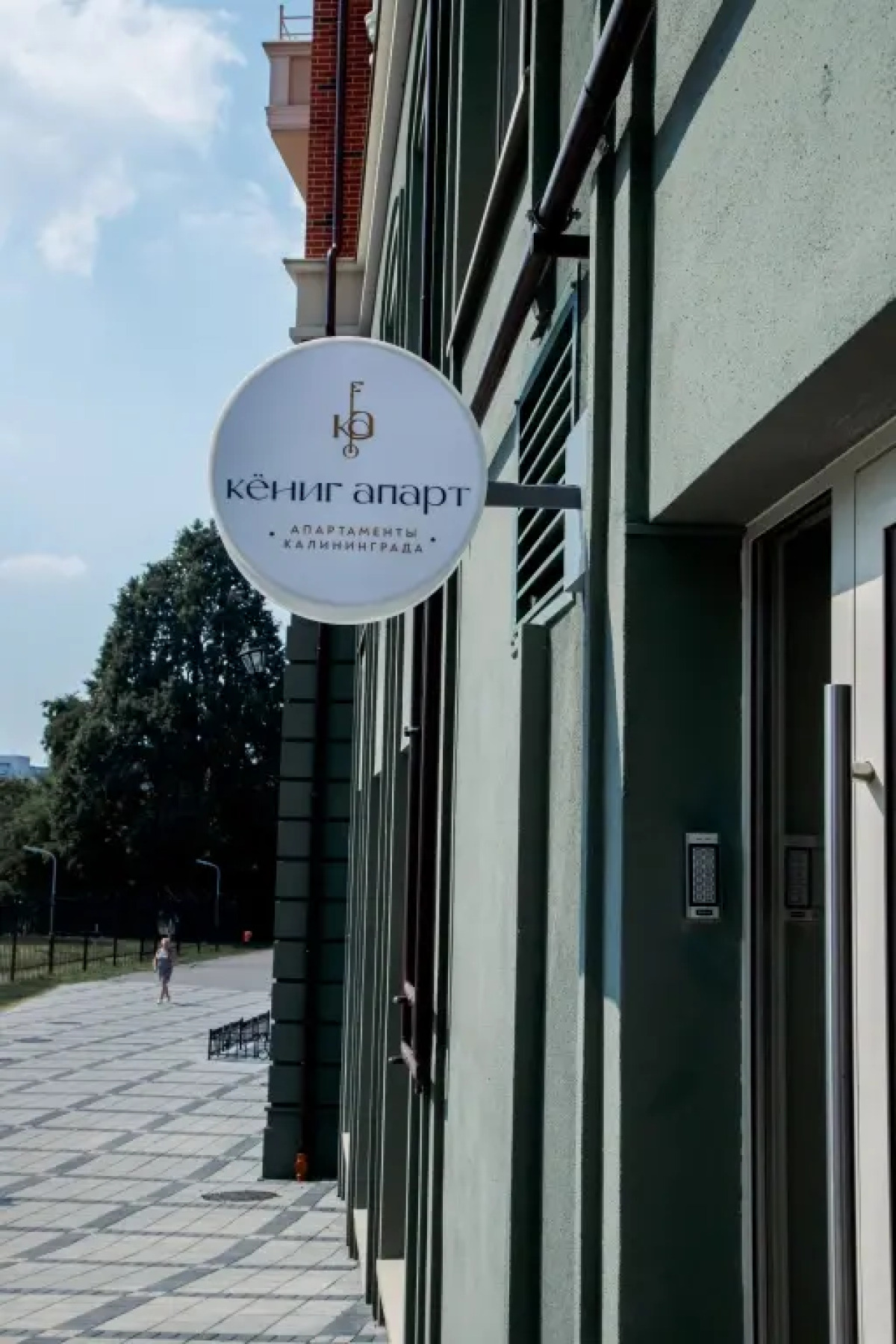 Апартаменты Жемчужная Кениг Апарт