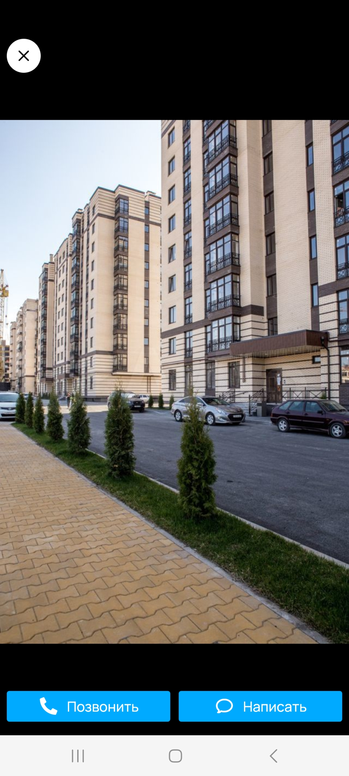 Квартира Пять звёзд