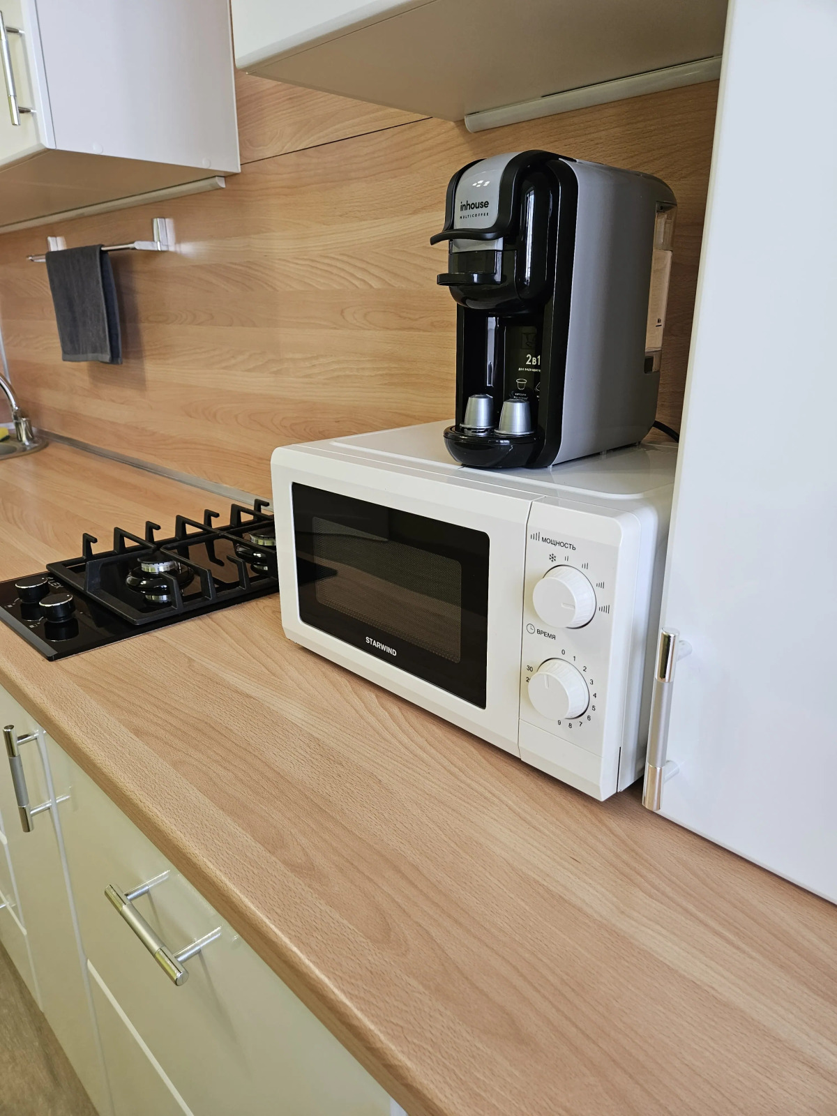 Квартира Лесная поляна