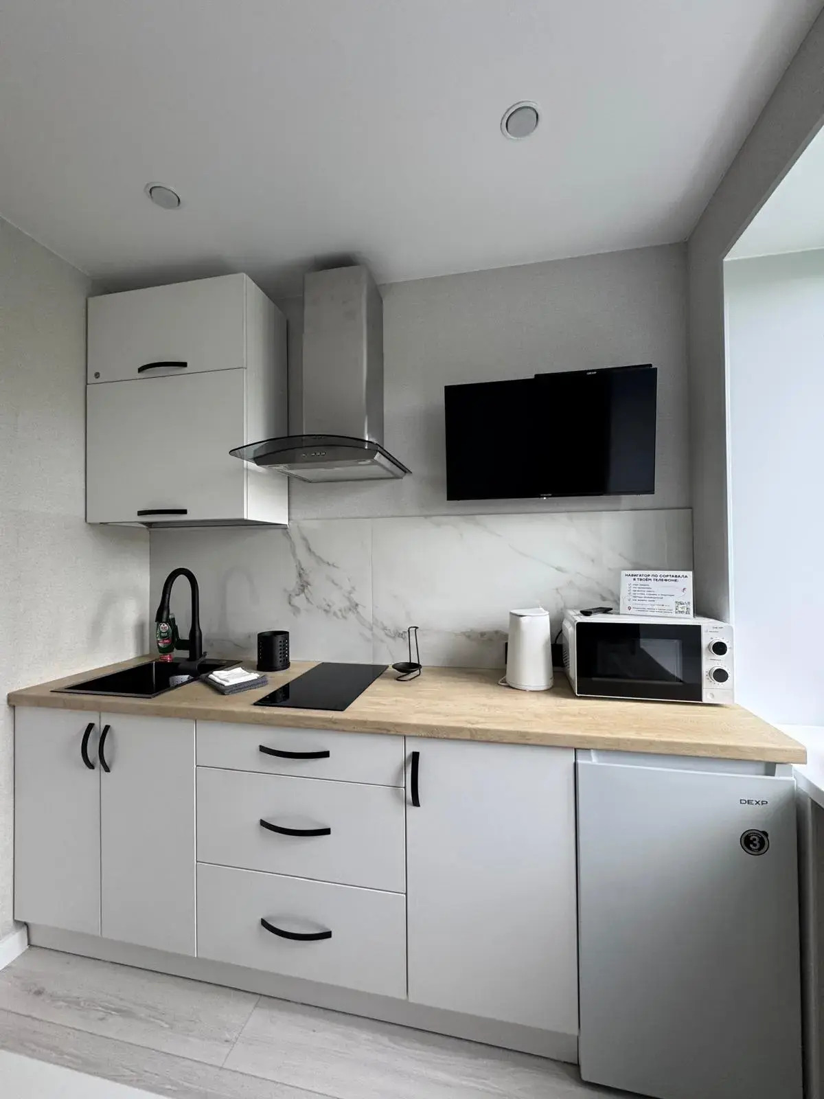 Квартира Уютная квартира