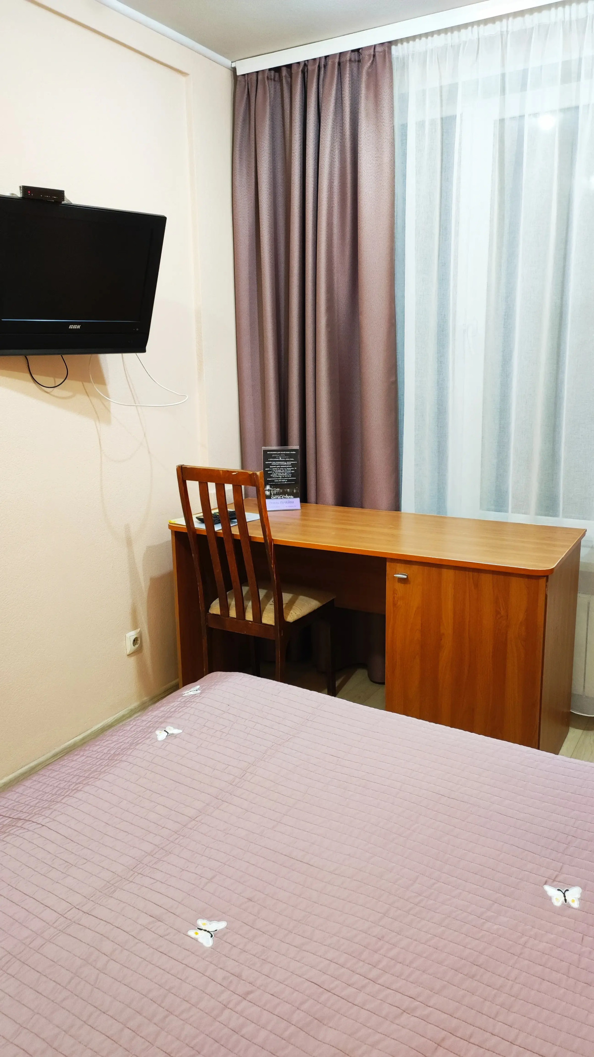 Мини-отель Прайм