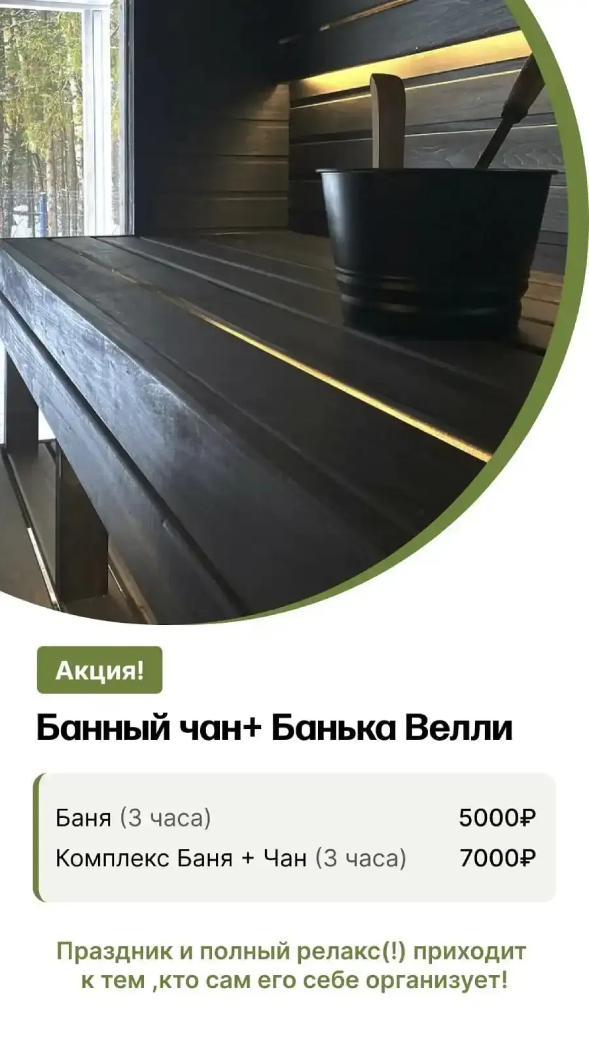 Гостевой дом Елли и Пелли