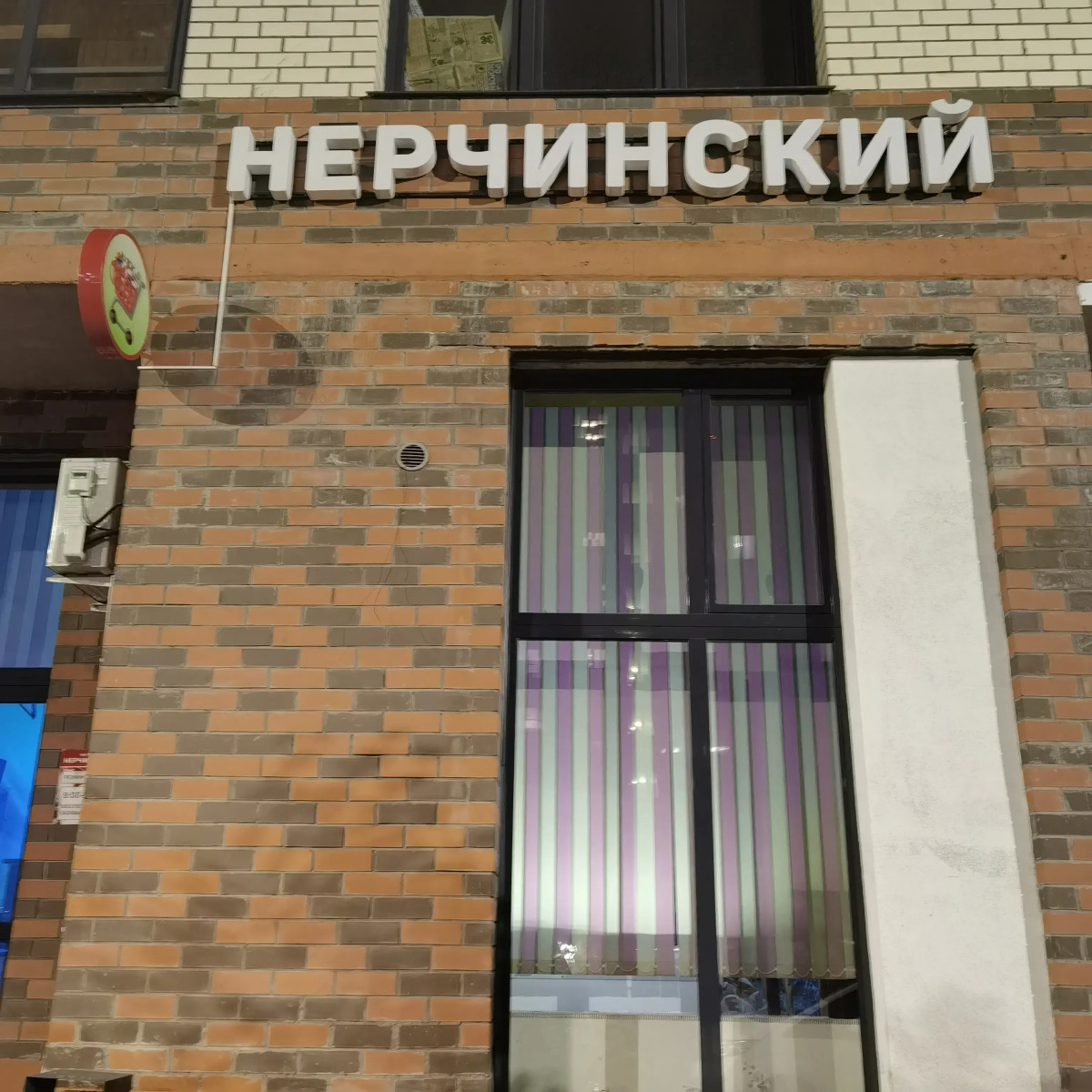 Квартира Лофт в элитном доме Чита