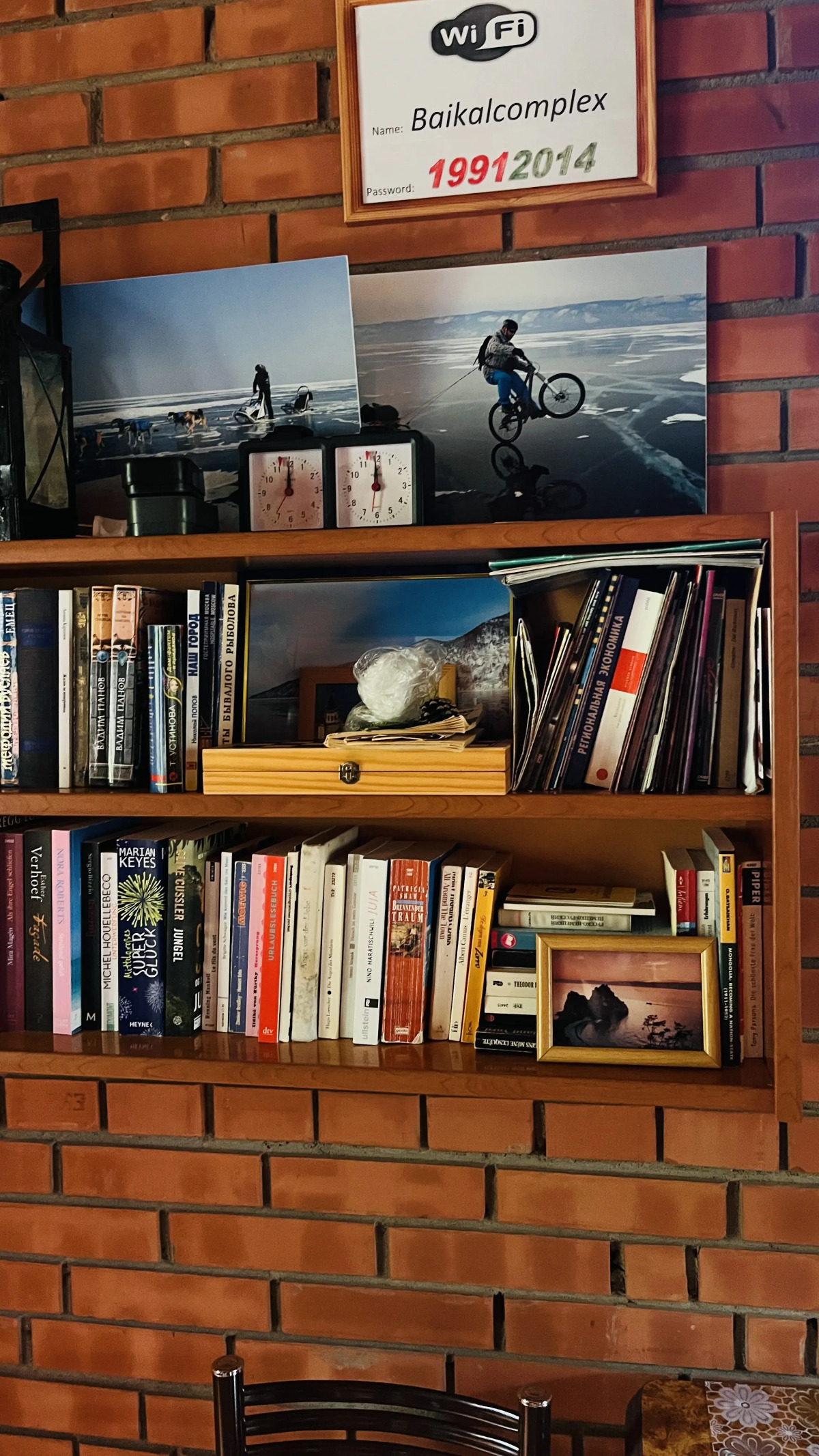 Гостевой дом Байкал Шале