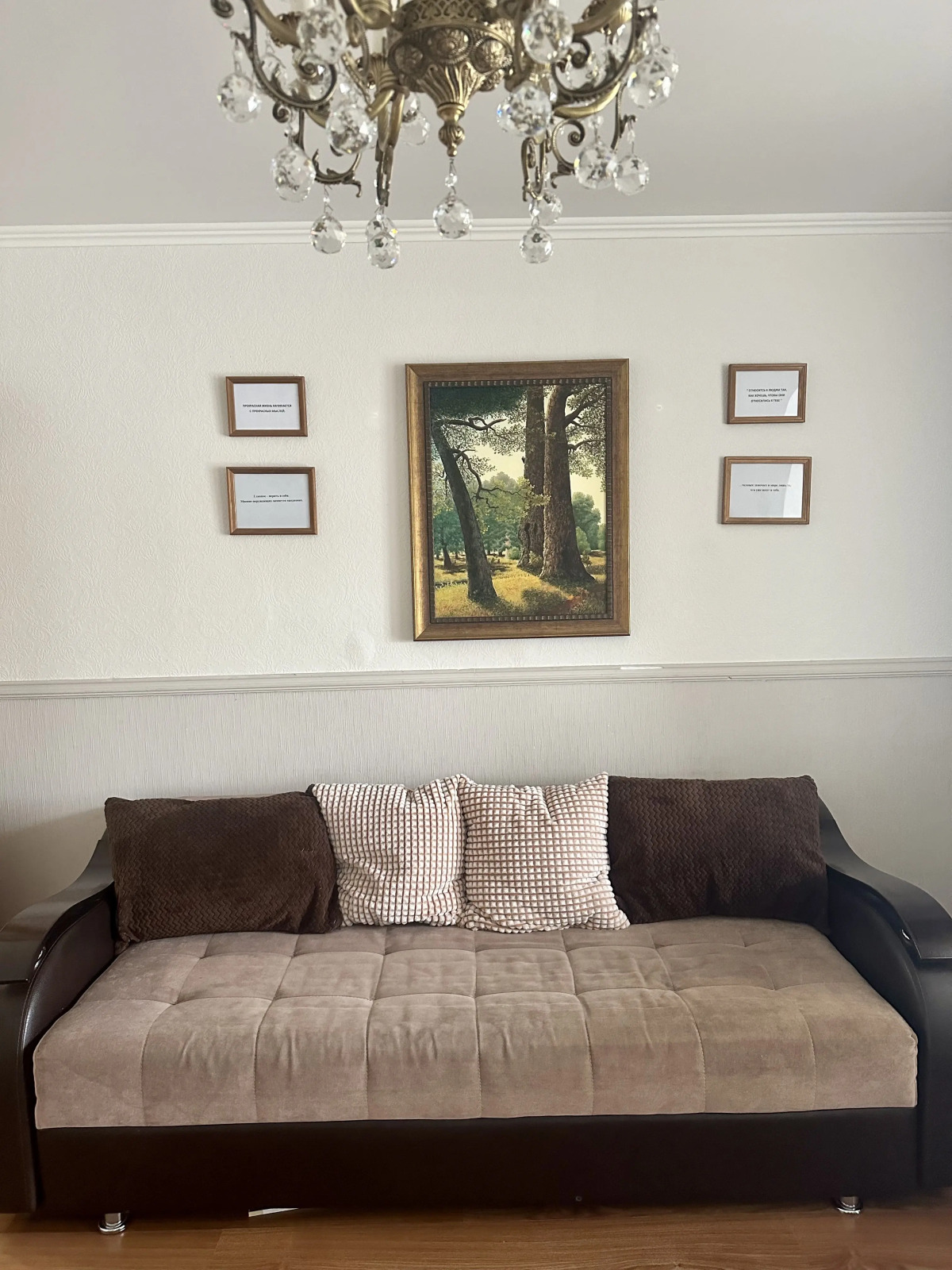 Квартира Тихий двор зеленая зона идеально для жизни с детьми