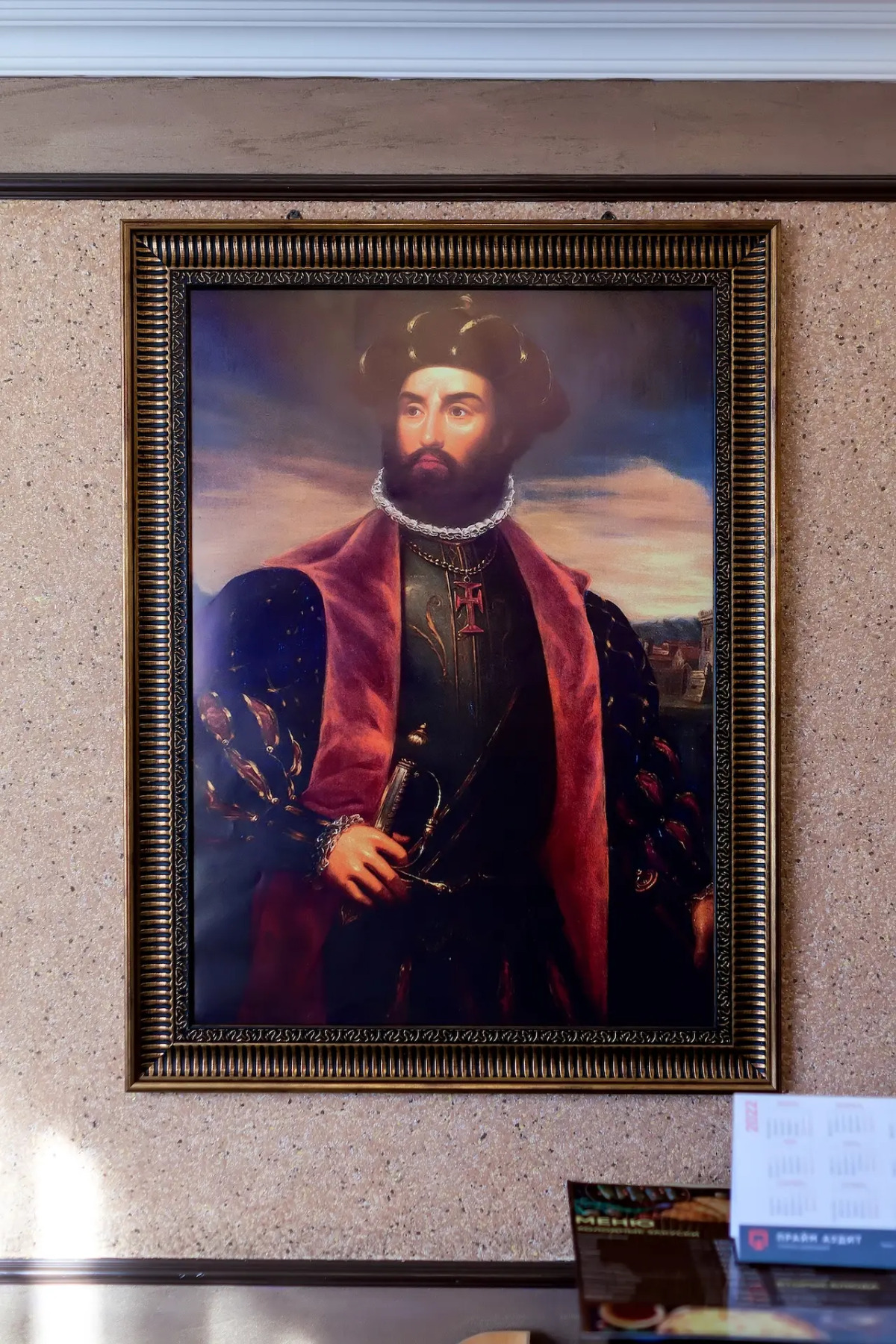 Гостевой Дом Vasco Da Gama