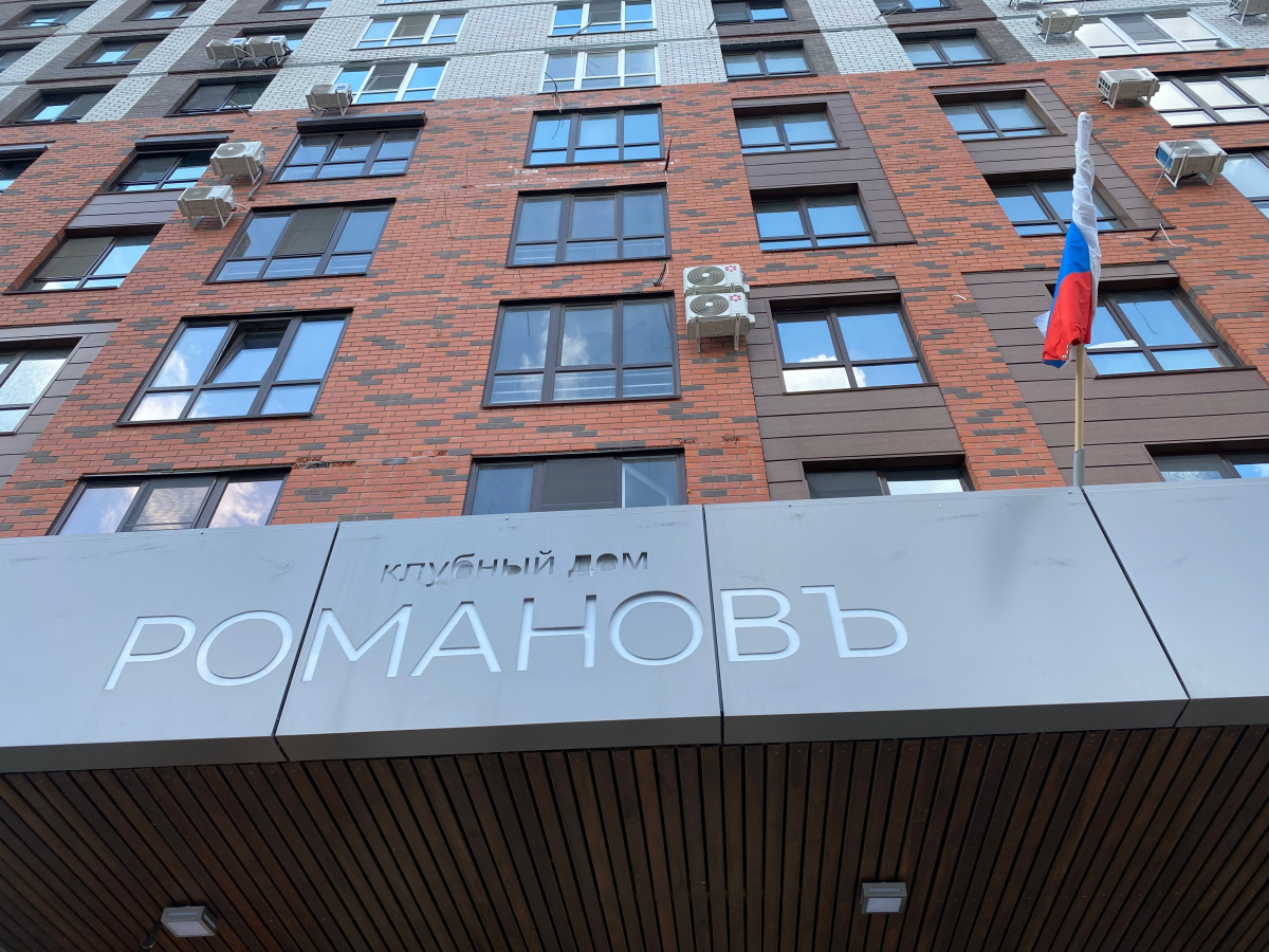 Дизайнерские Апартаменты в ЖК Романов