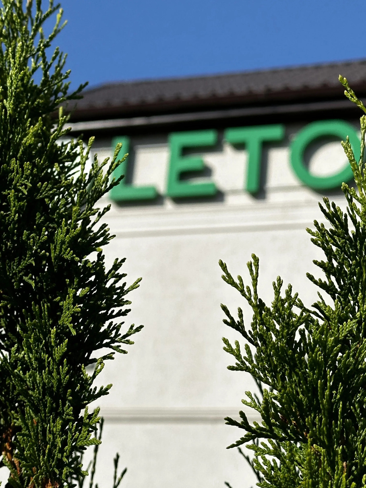 Гостевой дом Лето