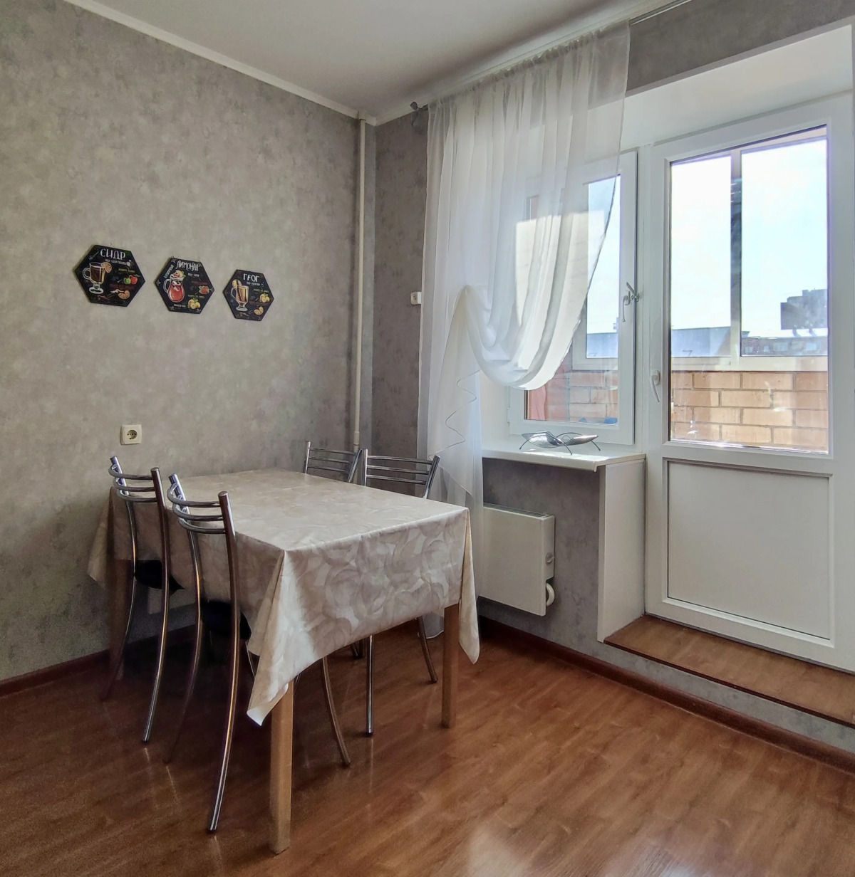 Апартаменты Папоротник на Профессиональной