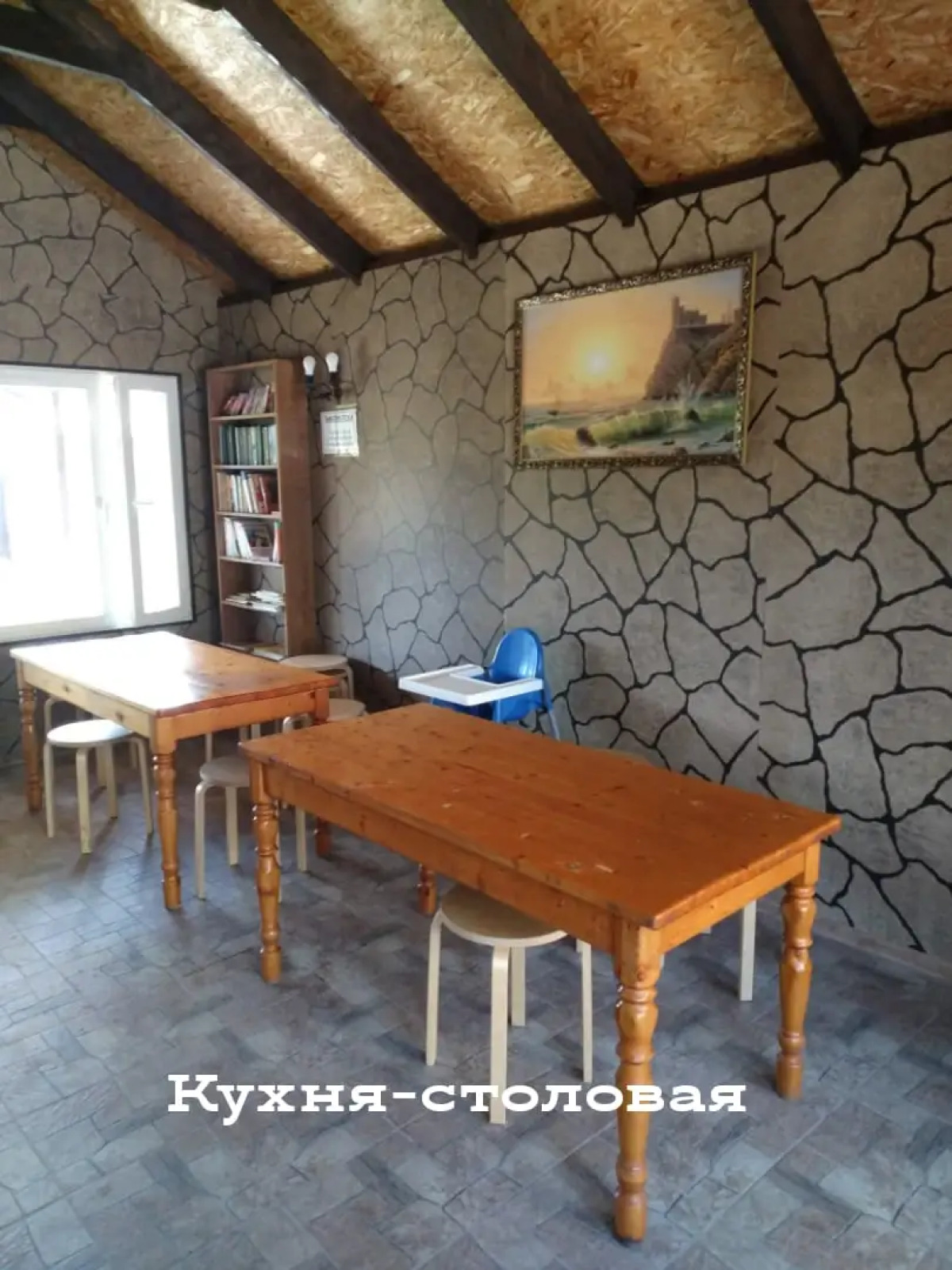 Гостевой дом "Райский уголок"