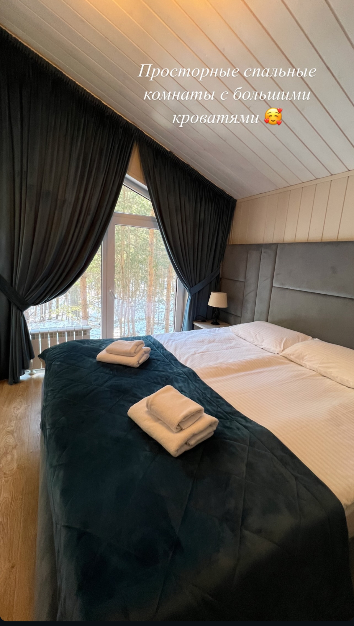 Гостевой дом Silver Snow Barn