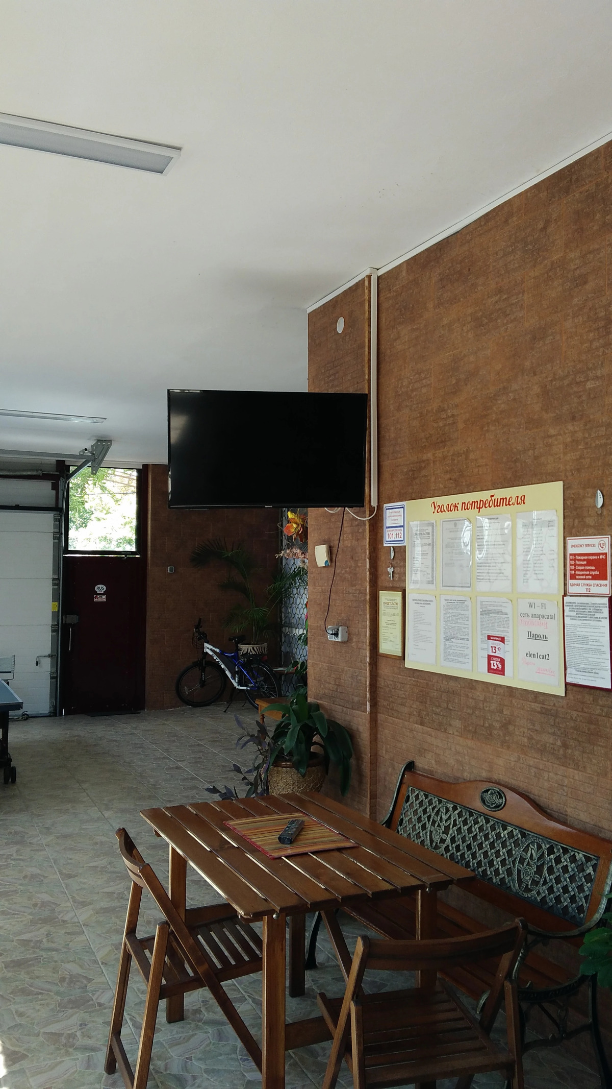 Гостевой Дом Каталония