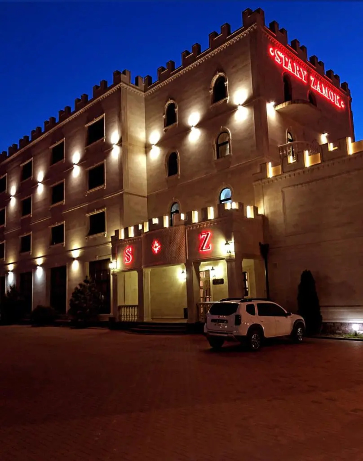 Старый Замок