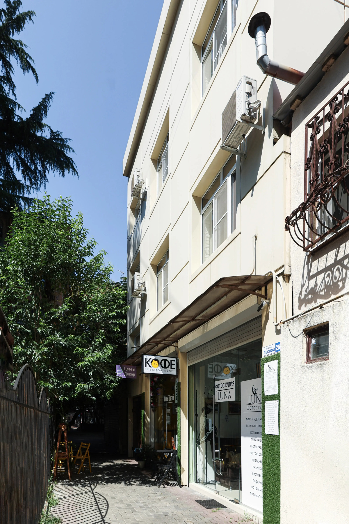 Апартаменты на Московской в Сочи