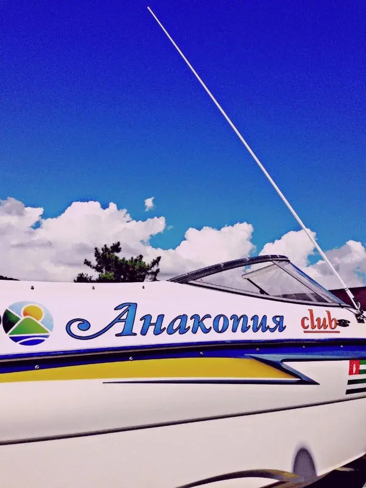 Отель Анакопия Club