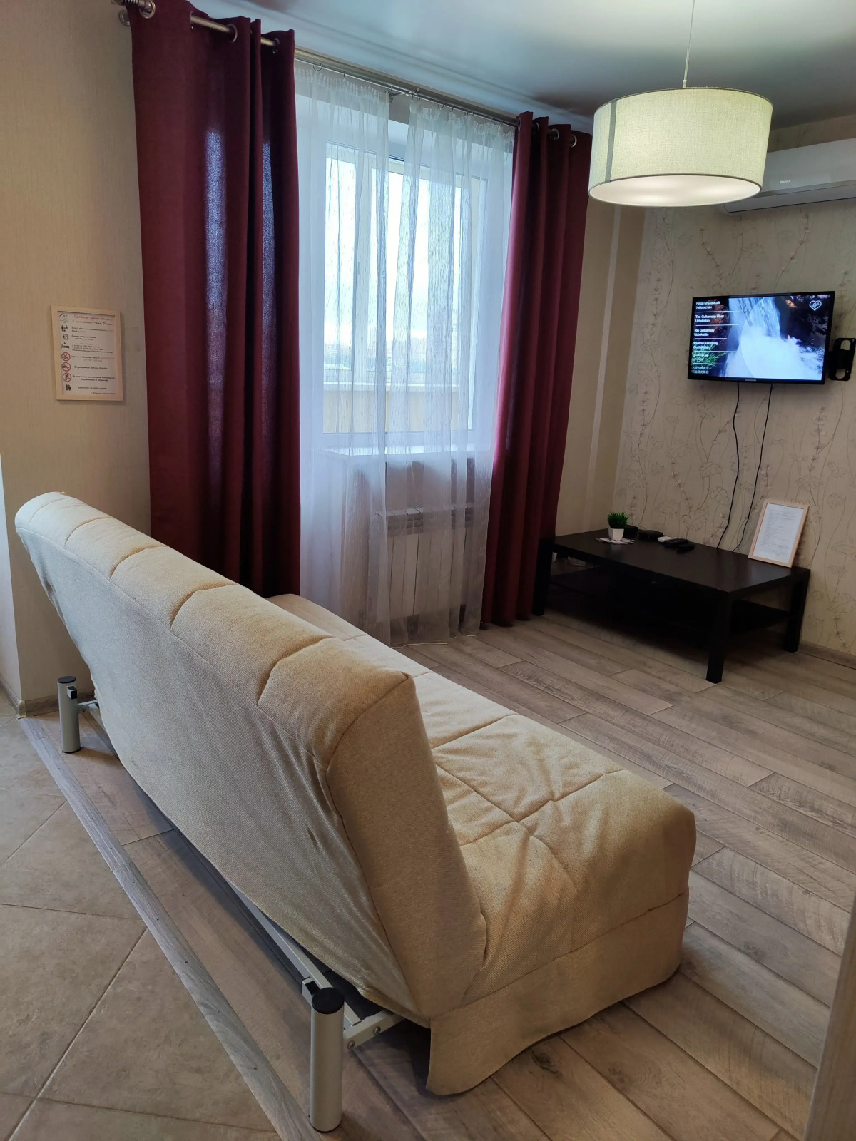 Апартаменты Уютные