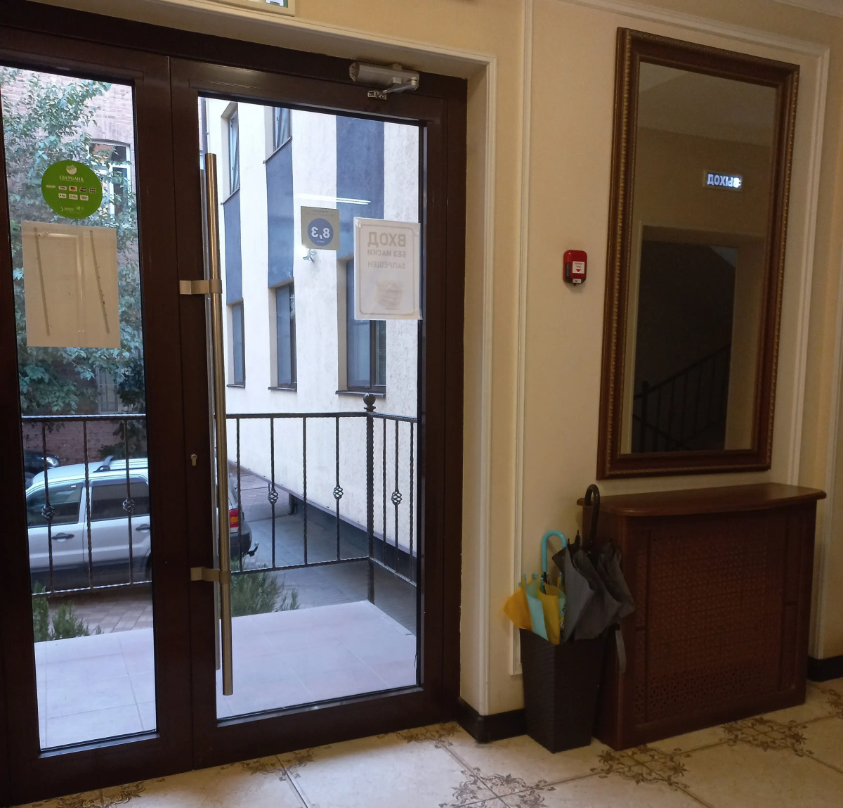 Отель Янтарь