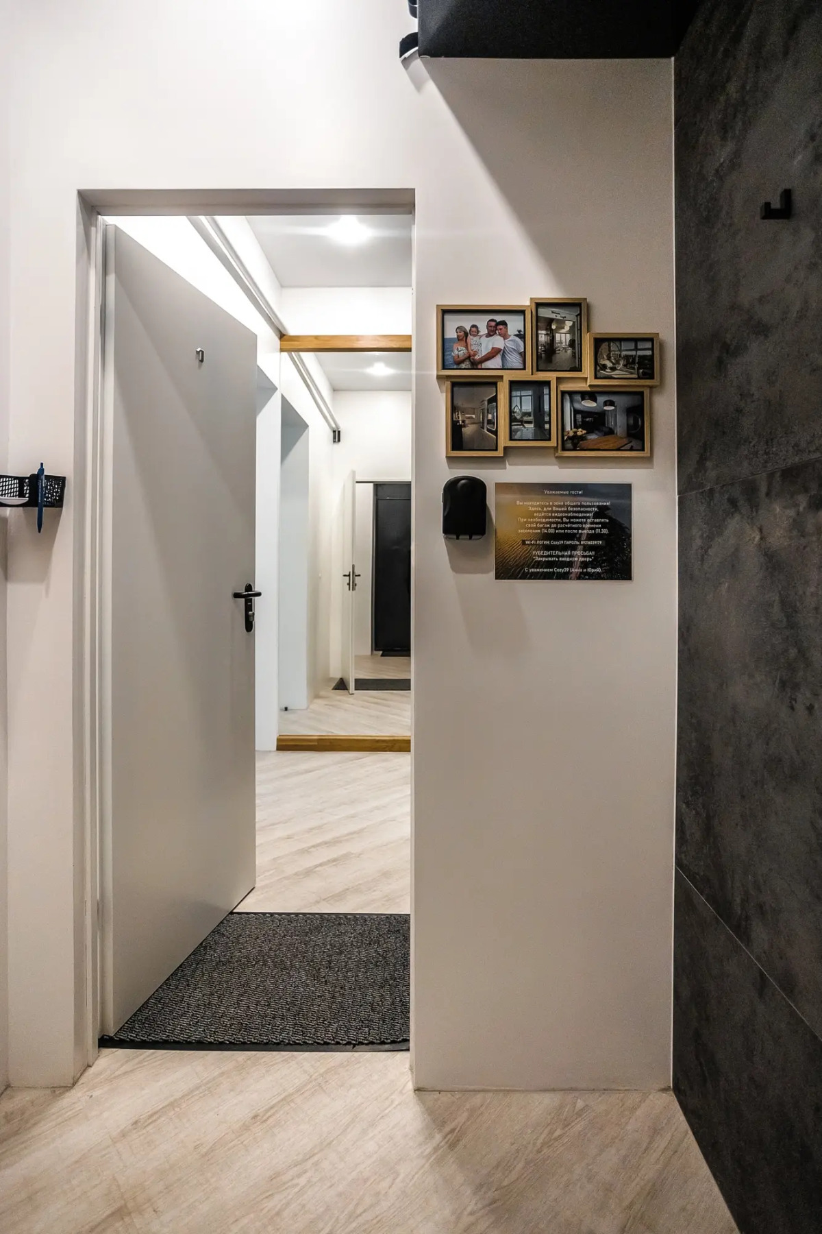 Апартаменты Cozy39 Hufen