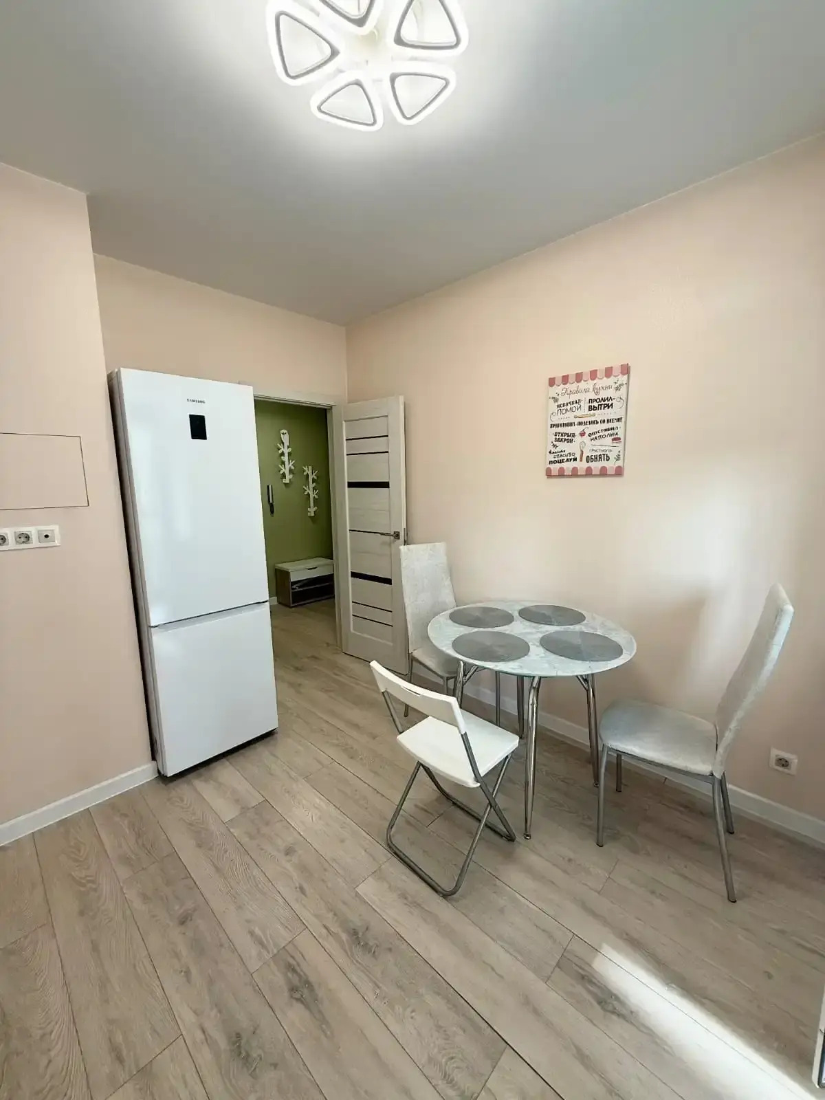 Квартира Уютная Однокомнатная