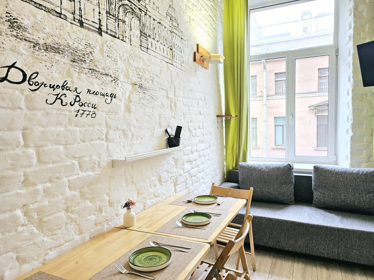 Апартаменты #1 Бон Апарт на Казанской