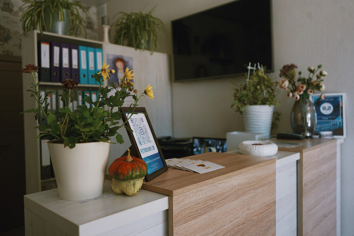 Петровский