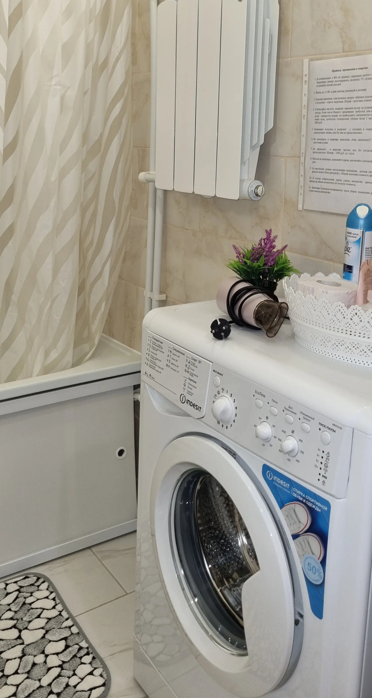 Квартира у Парка