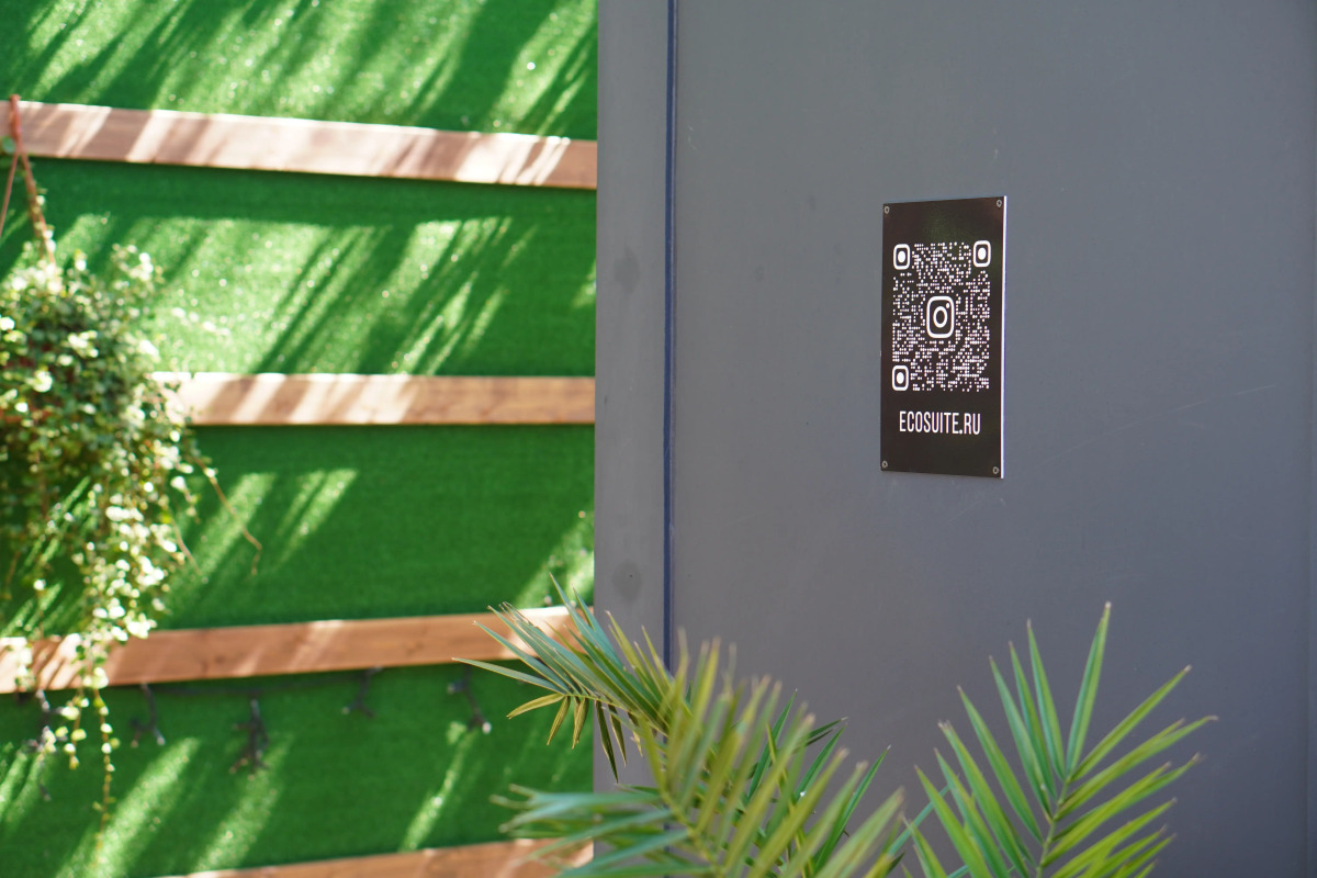 Гостевой дом Ecosuite Family