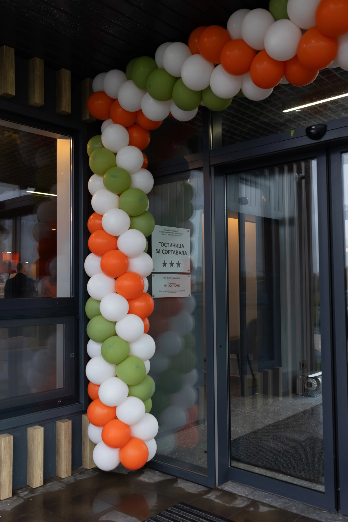 Отель 3А Сортавала