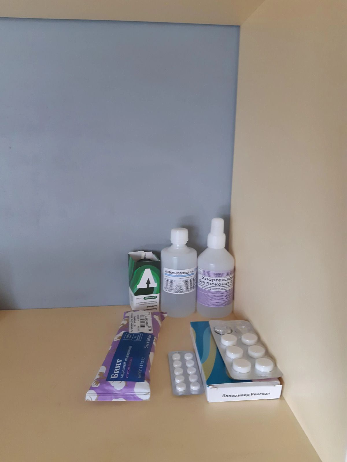 Квартира Посуточно