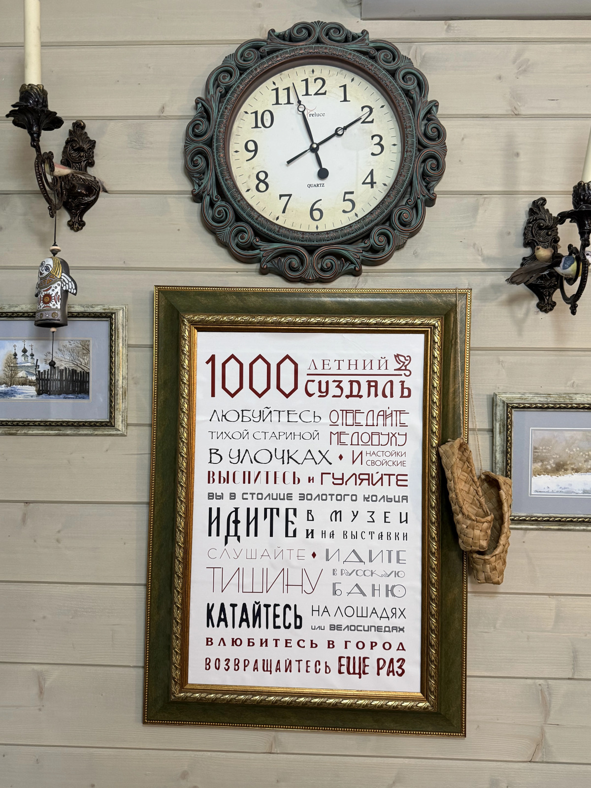 Гостевой дом Моя Провинция