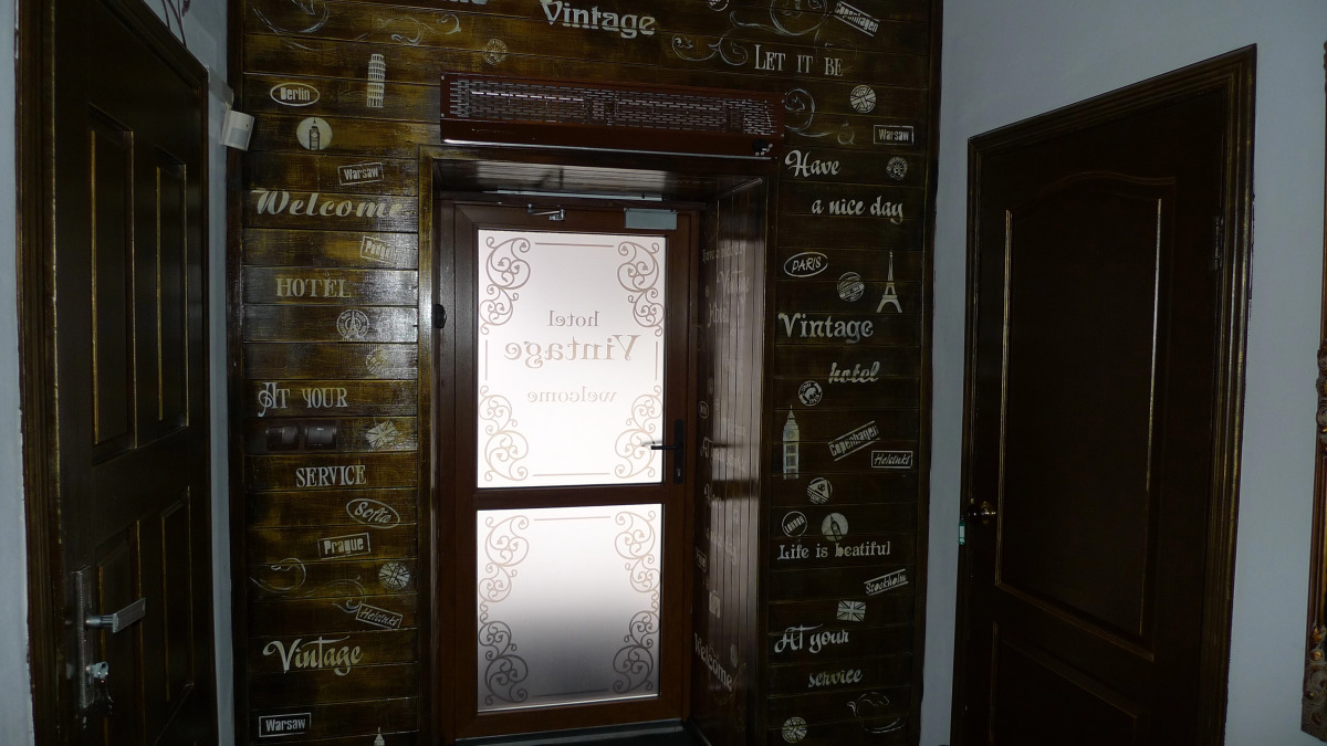 Отель Винтаж