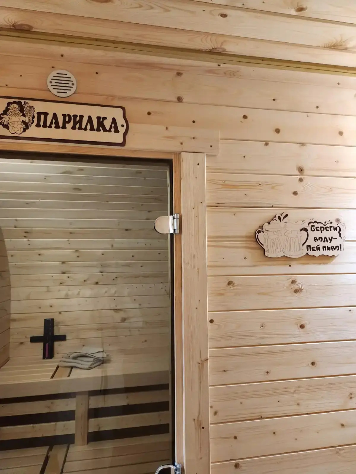 Апартаменты с бассейном и баней