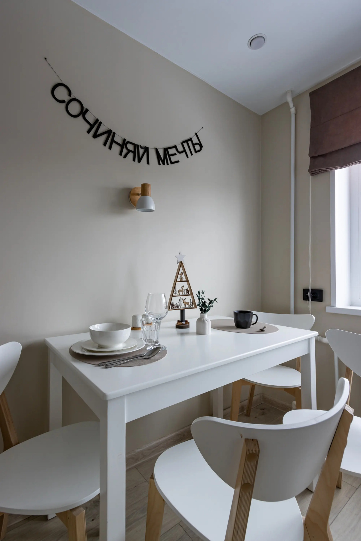 Апартаменты Arctic home