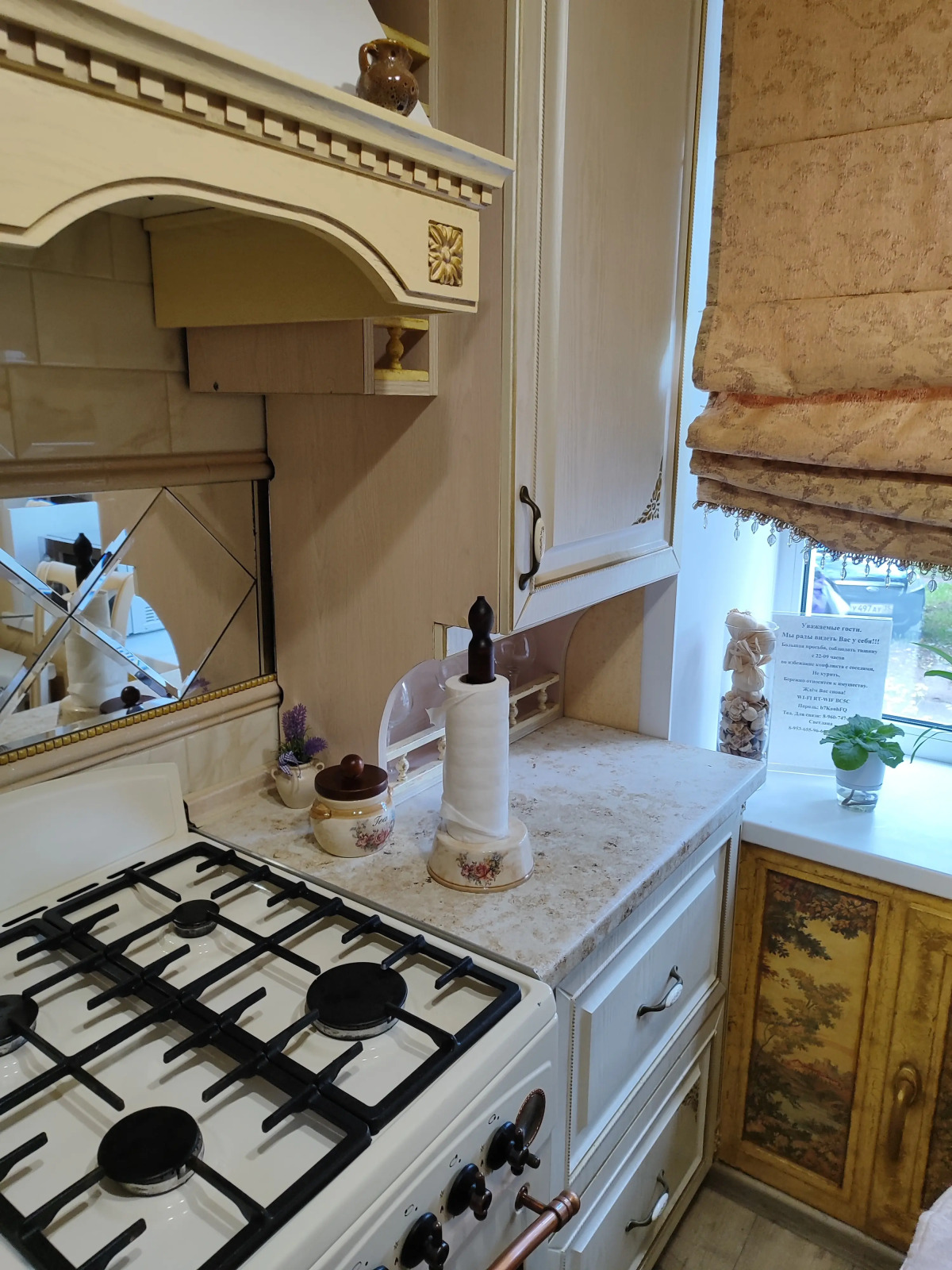 Квартира Сдается Уютная Квартира в Центральной Части Костромы