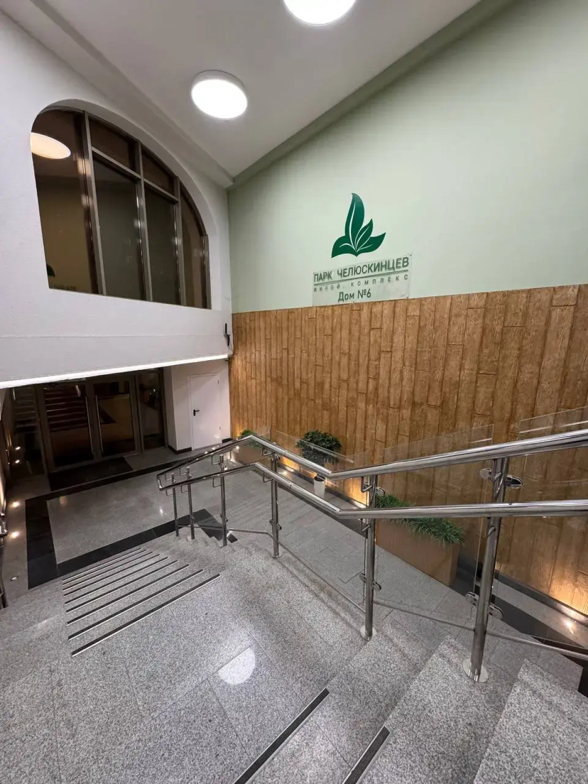 Апартаменты в ЖК Парк Челюскинцев