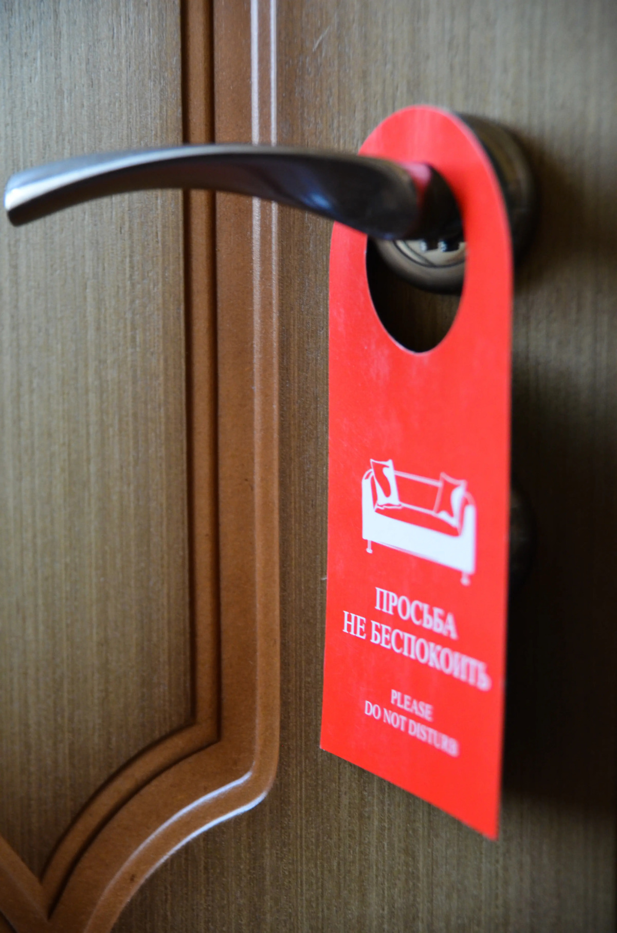 Отель Норд-Вест