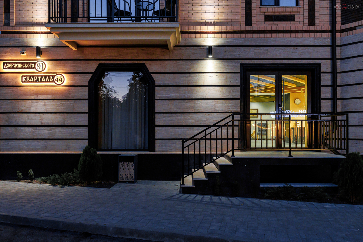 Гостевой дом Квартал 44