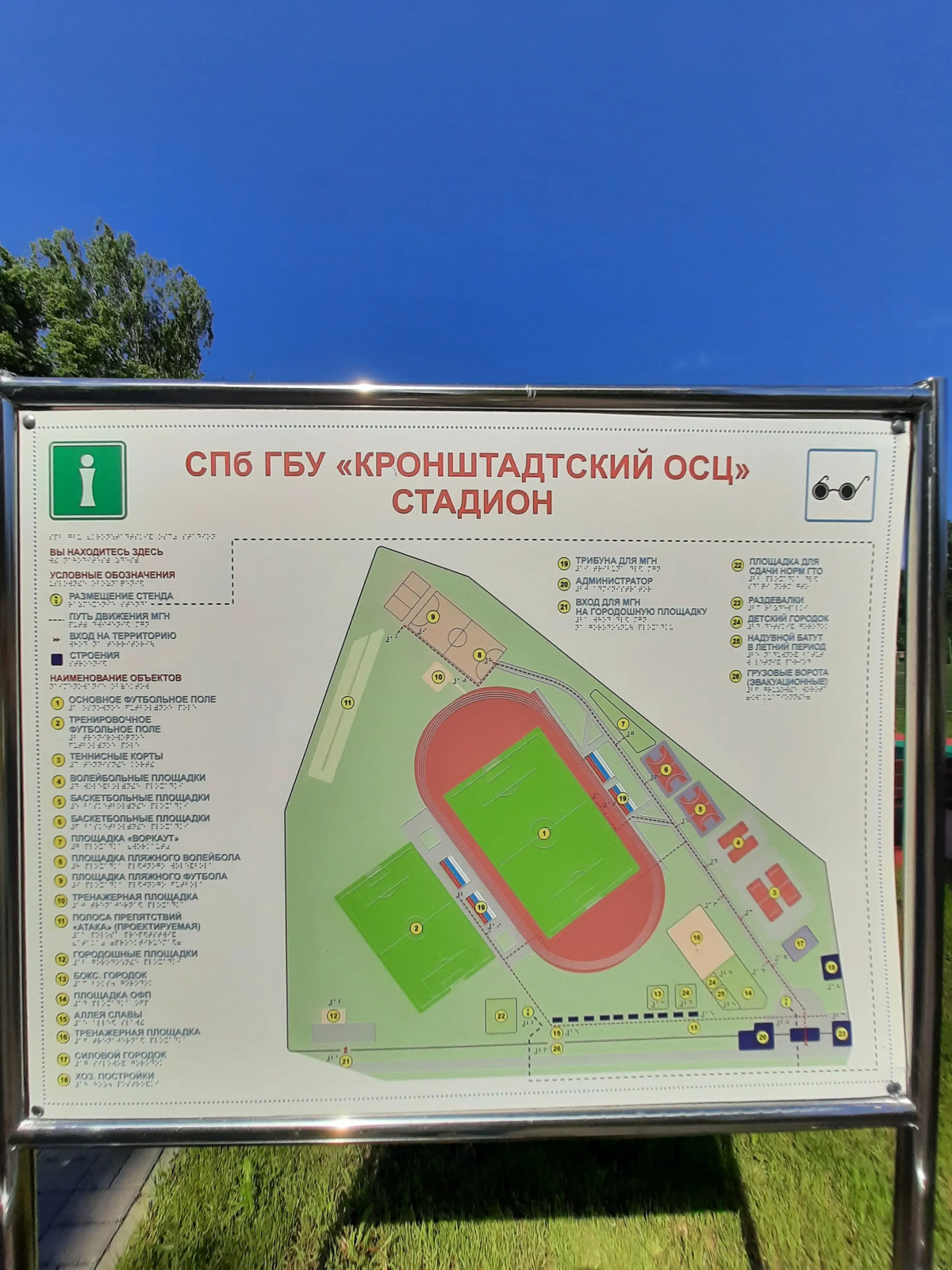 Квартира- студия на Берегу Финского Залива