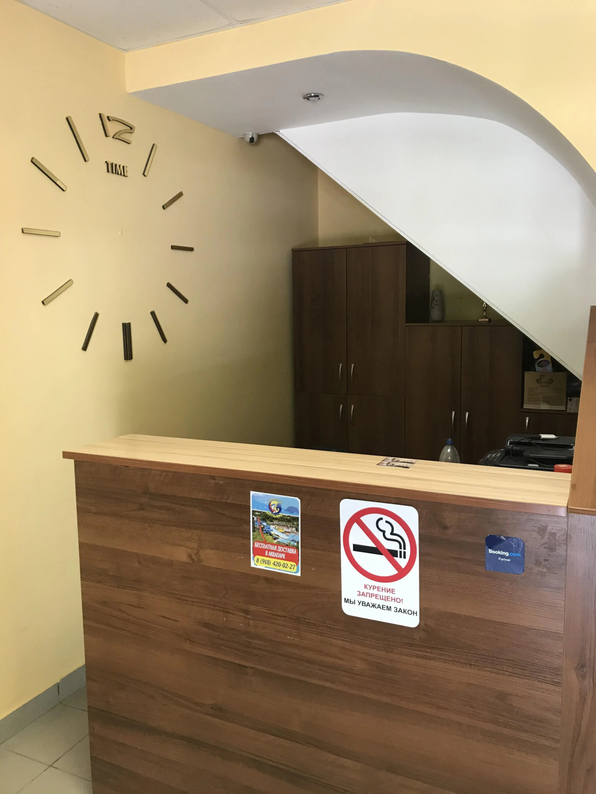 Гостевой Дом Alex Houm