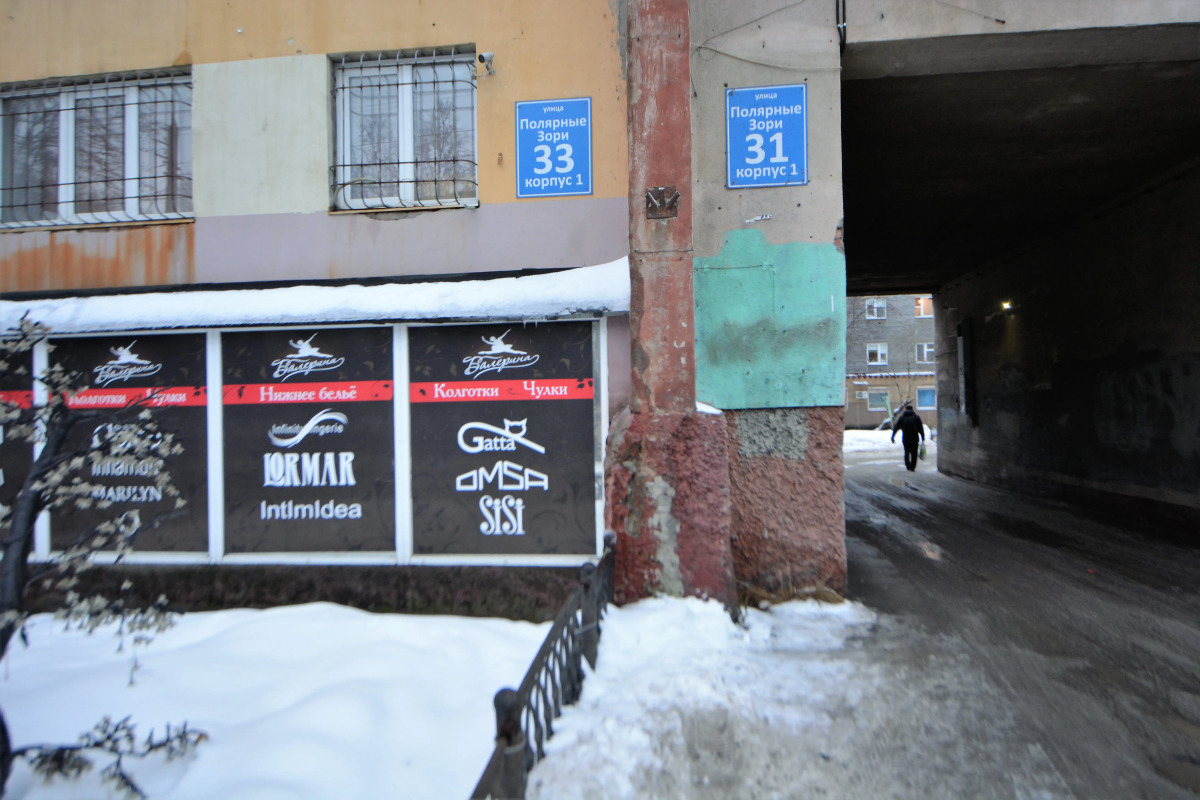 Квартира с Большой Кухней на Полярных Зорях