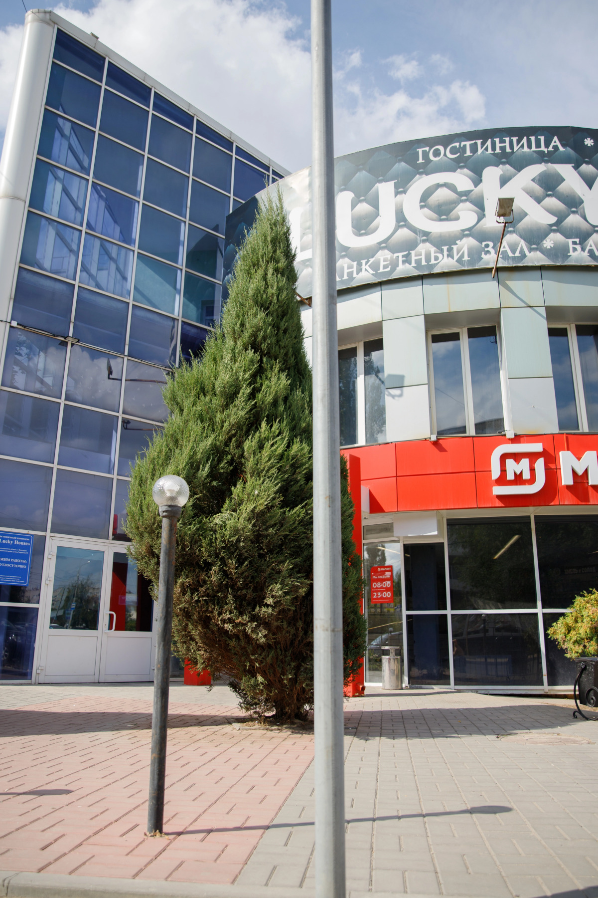 Гостиница Lucky-House