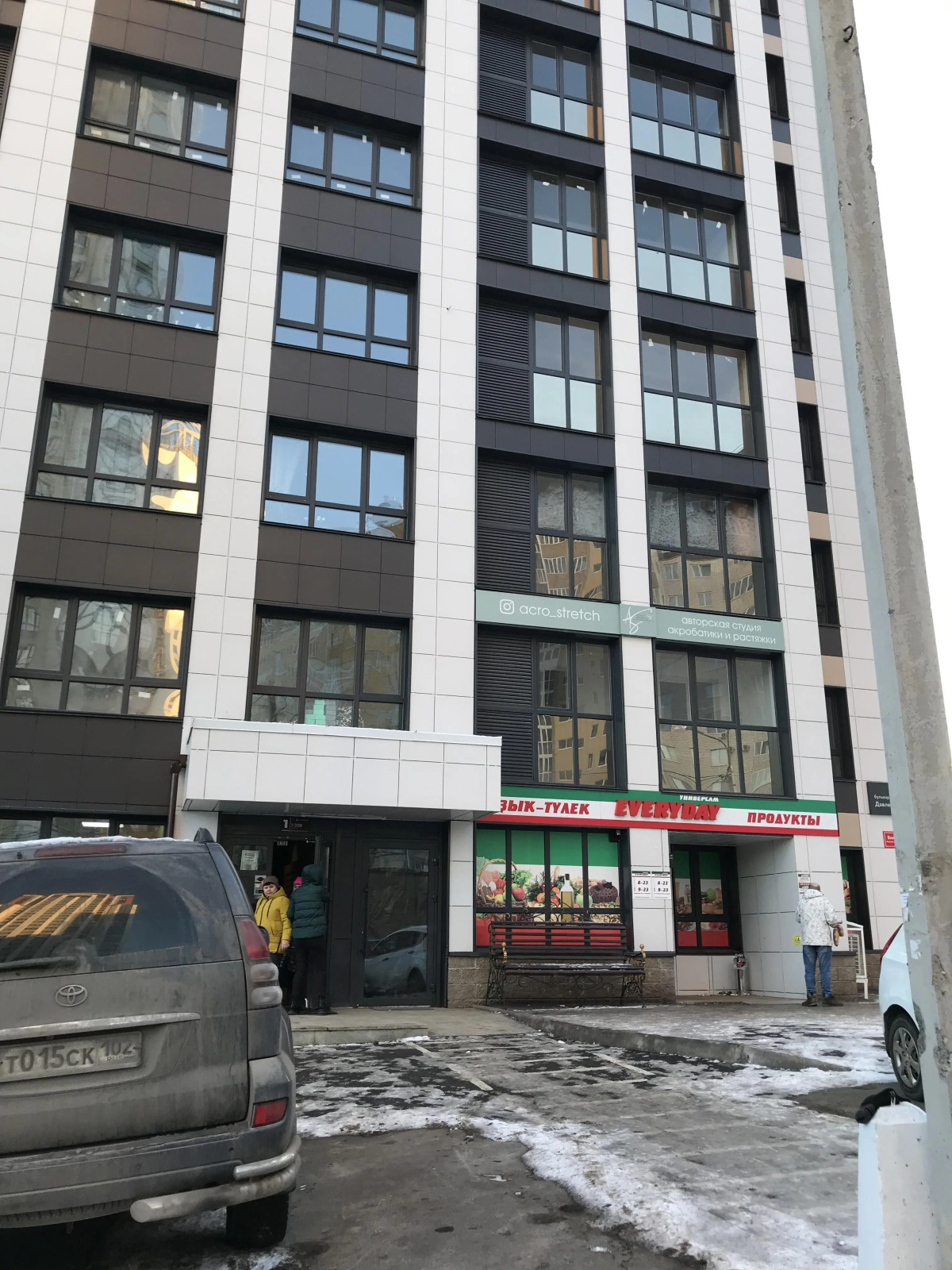 Апартаменты Видовая Квартира рядом с ТРЦ Планета