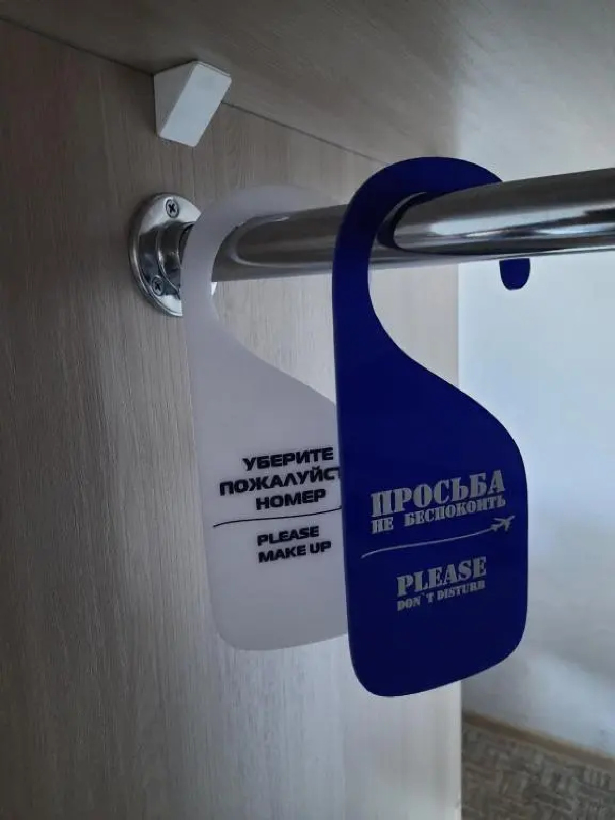 Гостиница Полёт