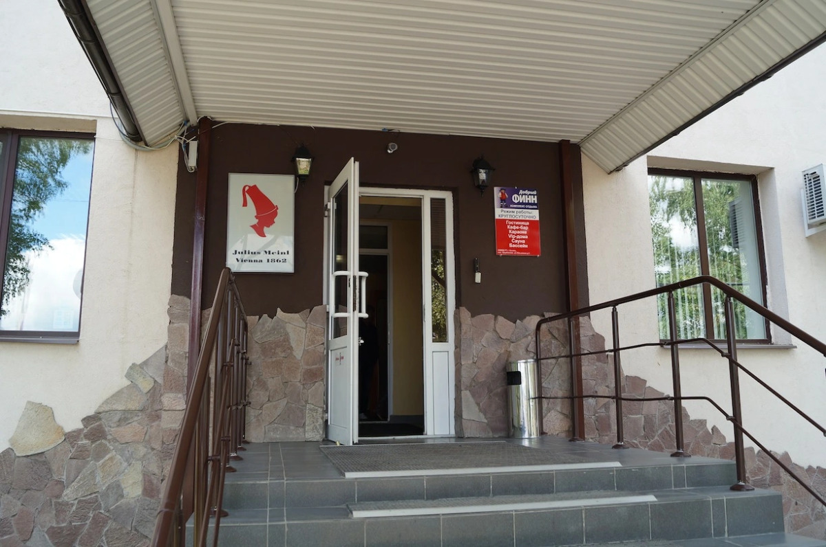 Отель Добрый Финн